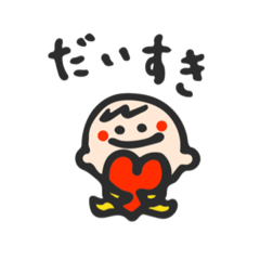 [LINEスタンプ] 赤ちゃんきいちゃん2