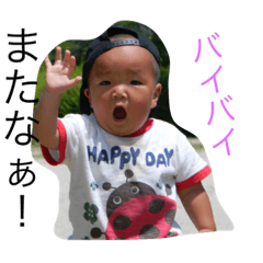 [LINEスタンプ] 私の子供