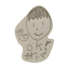 [LINEスタンプ] ニコニコオオシマ家☀︎