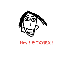 [LINEスタンプ] 俺の絵。