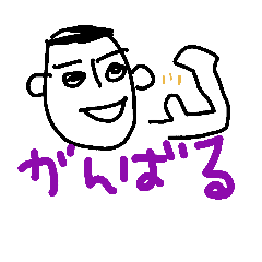 [LINEスタンプ] お顔すたんぷ 2