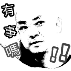 [LINEスタンプ] A Bald man