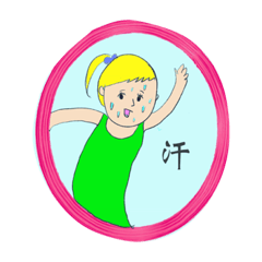 [LINEスタンプ] 小窓からこんにちは
