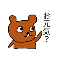 [LINEスタンプ] かゆいところに手が届くクマ