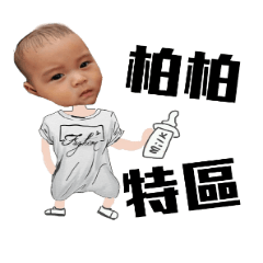 [LINEスタンプ] A po po 's happiness lifeの画像（メイン）