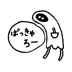 [LINEスタンプ] 守護妖精