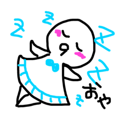 [LINEスタンプ] teruteruGUN