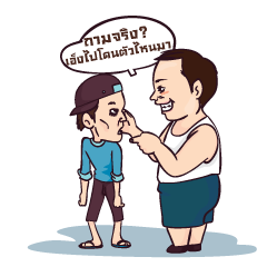 [LINEスタンプ] Godfather