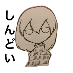 [LINEスタンプ] しんどいえると。