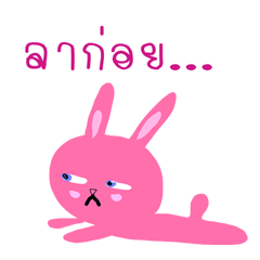 [LINEスタンプ] pink ty