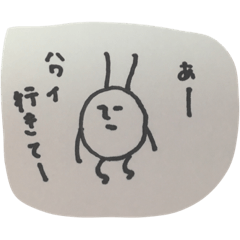 [LINEスタンプ] そーれどっこい！まめもやし君