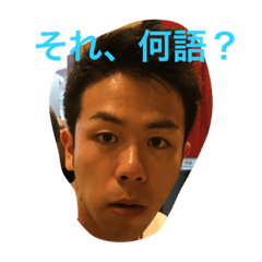 [LINEスタンプ] 世界のいざわ