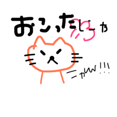 [LINEスタンプ] ニヒっ(*´꒳`*)‼︎‼︎