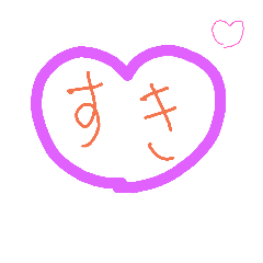 [LINEスタンプ] love=