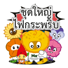 [LINEスタンプ] Flower Gang