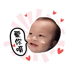 [LINEスタンプ] Happy baby and family happy time