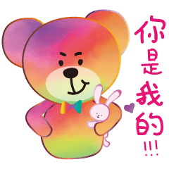 [LINEスタンプ] Candy Bears' Naughty Life