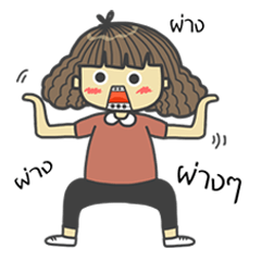 [LINEスタンプ] i Fu
