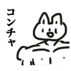 [LINEスタンプ] 最重要筋肉