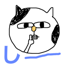 [LINEスタンプ] ねこでーす