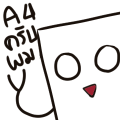 [LINEスタンプ] I'm a A4