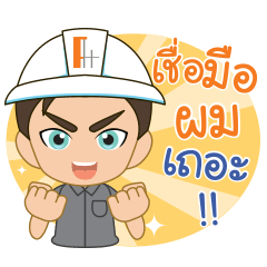 [LINEスタンプ] Mr.kao kao