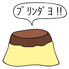 [LINEスタンプ] 前衛的な挙動をするスタンプ