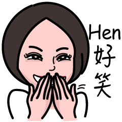 [LINEスタンプ] Mommy Lin