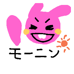 [LINEスタンプ] ちゃんうさぎ