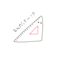 [LINEスタンプ] 学校にある物たち