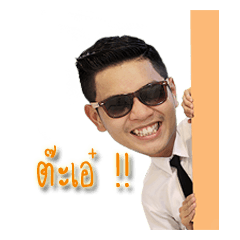 [LINEスタンプ] Tau Toon Tok Tok