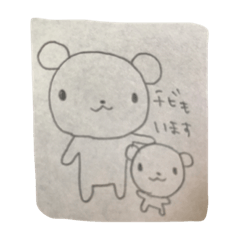[LINEスタンプ] クマぴょ