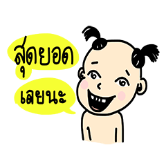 [LINEスタンプ] Kaela 2