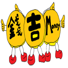 [LINEスタンプ] The cute money bear