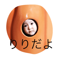 [LINEスタンプ] りりだよ