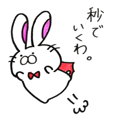 [LINEスタンプ] うさぎマン。