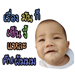 [LINEスタンプ] PITHA
