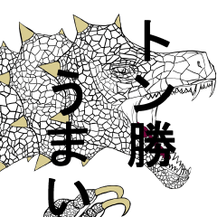 [LINEスタンプ] ハッピーホワイトドラゴン