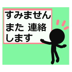 [LINEスタンプ] はっきりみやすい丁寧語 2