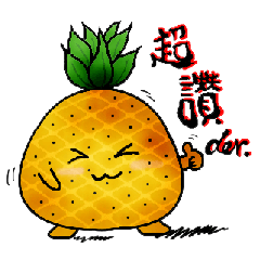 [LINEスタンプ] Pineapple encounter strawberries