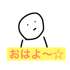 [LINEスタンプ] スーパー便利すたんぷ