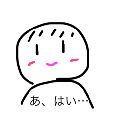 [LINEスタンプ] コミュ障とチャラ男