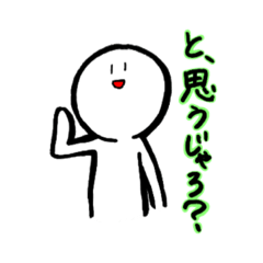 [LINEスタンプ] ぴーやふれんず 