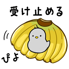 [LINEスタンプ] バナナな日々 2