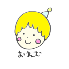 [LINEスタンプ] ゆるゆる村のみんな