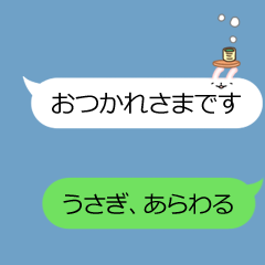 [LINEスタンプ] 動く！ウサギ、吹き出しにあらわる