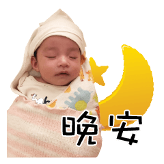 [LINEスタンプ] Qian Qi happy family