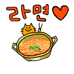 [LINEスタンプ] 韓国ねこさんと韓国料理