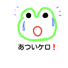 [LINEスタンプ] けろよんず❤