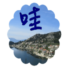 [LINEスタンプ] beautiful pictures:WOW